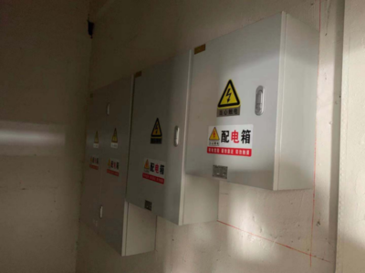 创新创业实验实训大楼配电箱 安全智能的电能管理中心