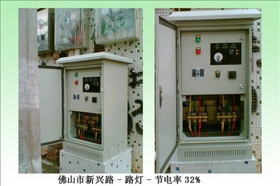 照明节电技术解析 从节电器到路灯调控装置的应用与选择